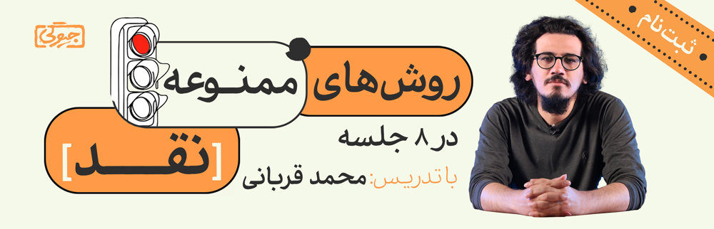 هودی