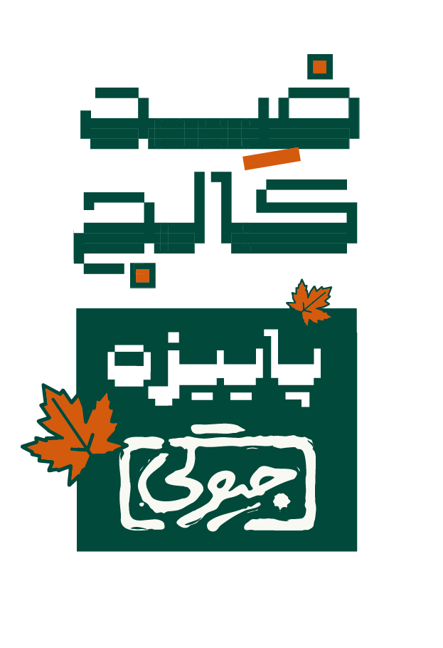 pecial products